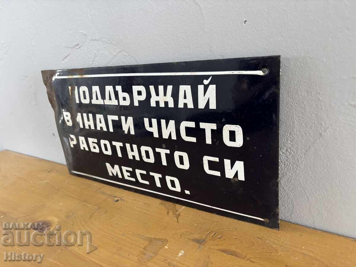 Εμαγιέ πλάκα με τιμή € 30.00 | 58.68 BGN