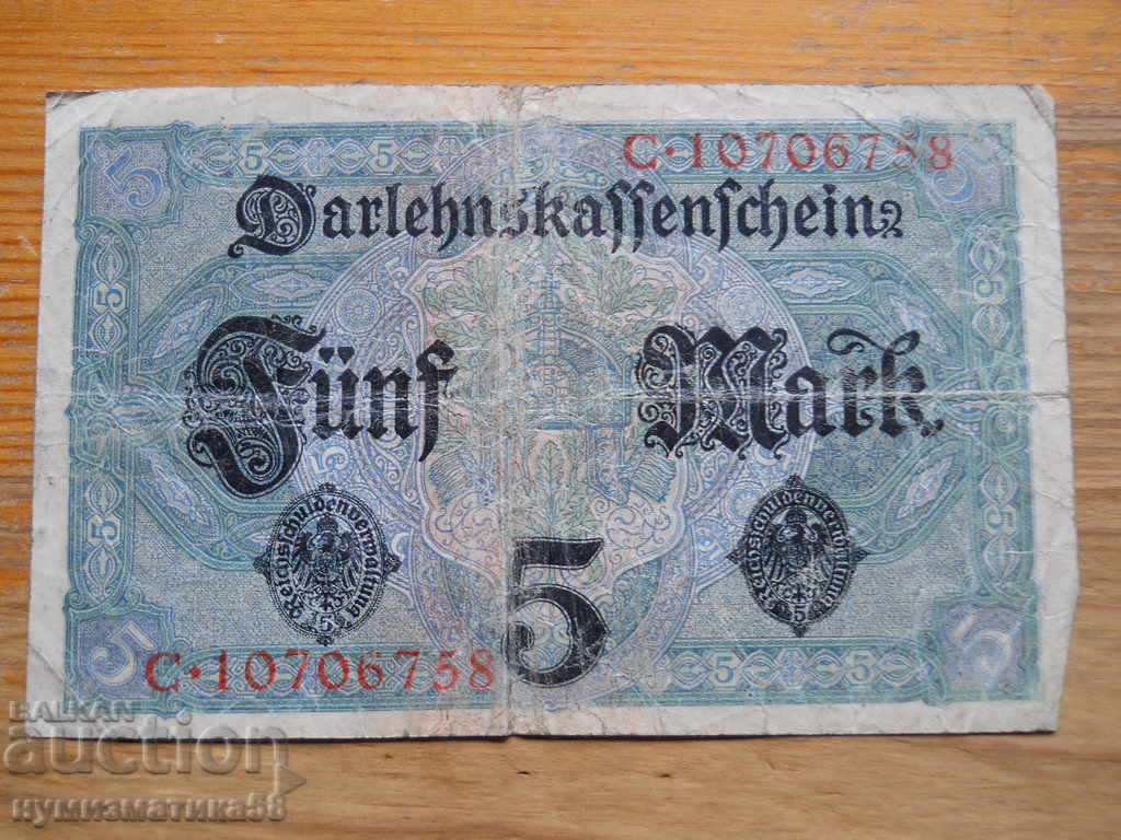 5 марки 1917 г. - Германия ( VG ) с цена € 2.20 | 4.30 лв.