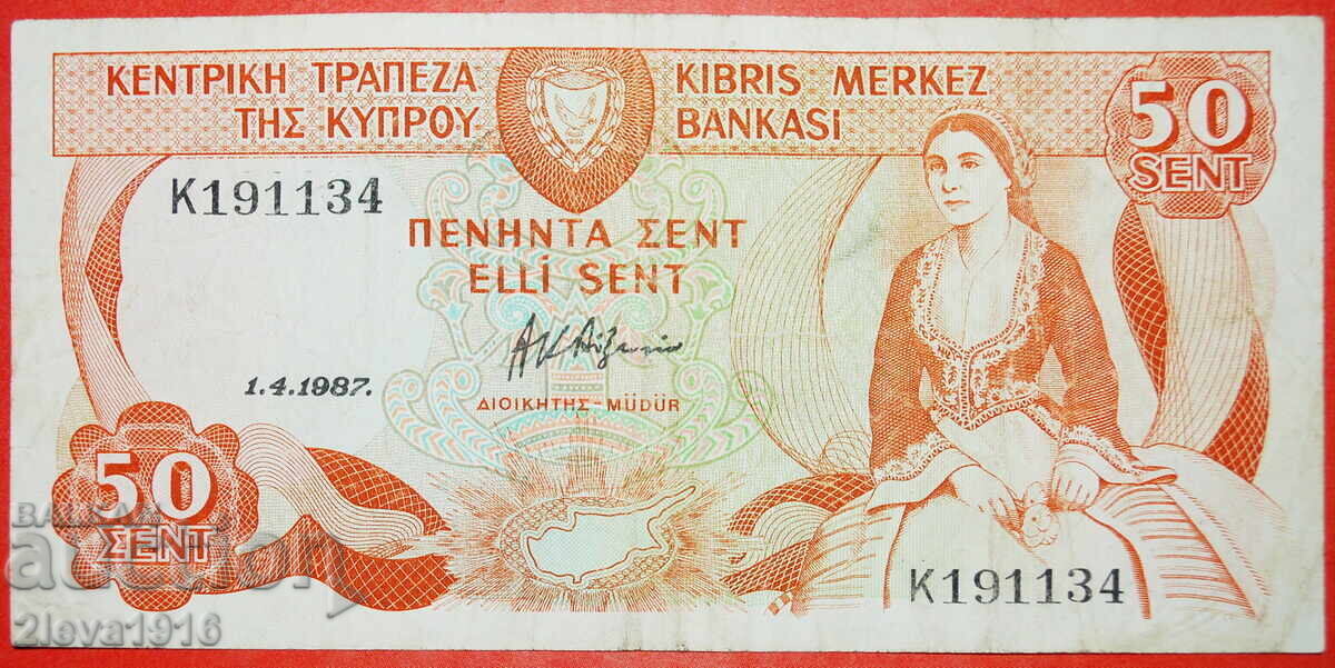 Ⰺ GERMASOGIA DAM: CYPRUS ★ 50 CENTS 1987!
