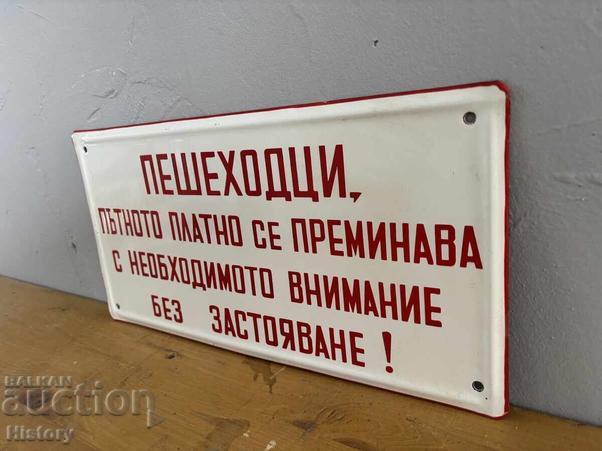 Εμαγιέ πλάκα με τιμή € 20.00 | 39.12 BGN