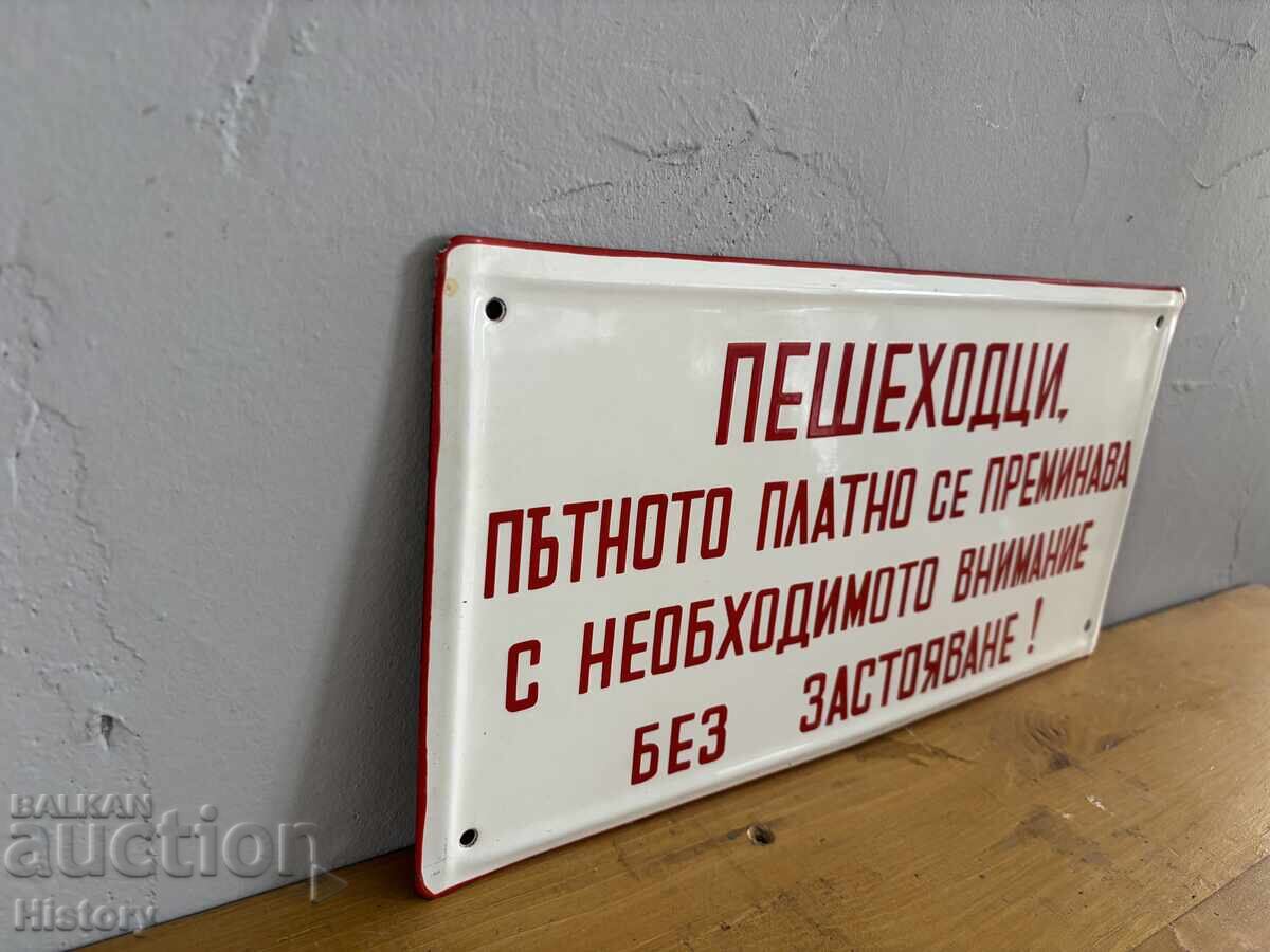 Δημοπρασία Εμαγιέ πλάκα