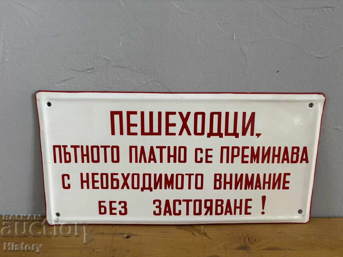Εμαγιέ πλάκα