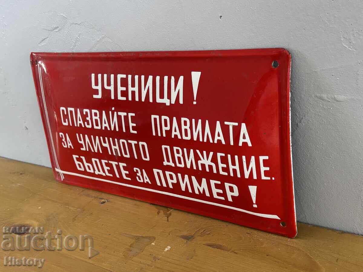 Εμαγιέ πλάκα με τιμή € 25.00 | 48.90 BGN