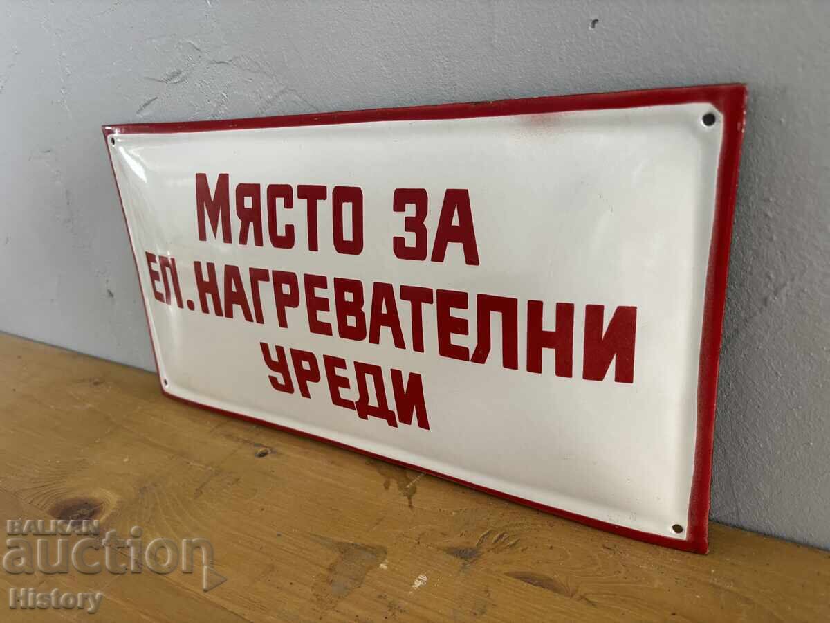 Εμαγιέ πλάκα με τιμή € 20.00 | 39.12 BGN