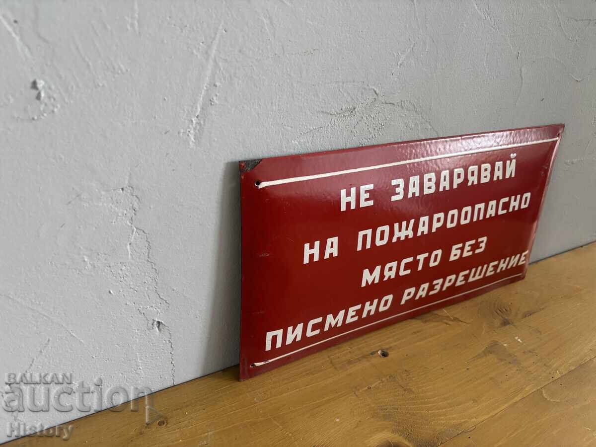 Δημοπρασία Εμαγιέ πλάκα
