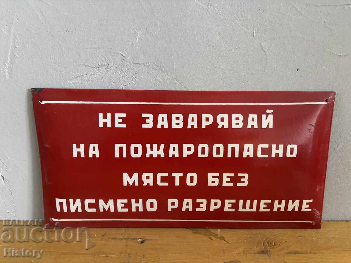 Εμαγιέ πλάκα