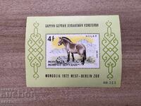 Mongolia - 100 ani de la descoperirea speciei sălbatice...(1972) MNH
