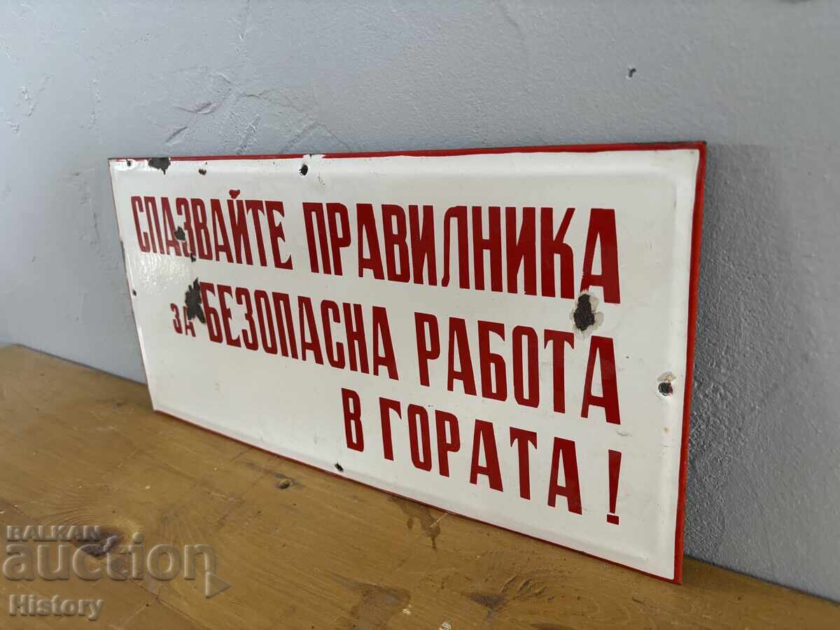 Εμαγιέ πλάκα με τιμή € 20.00 | 39.12 BGN