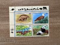 UN New York - Endangered Animals (1995) MNH