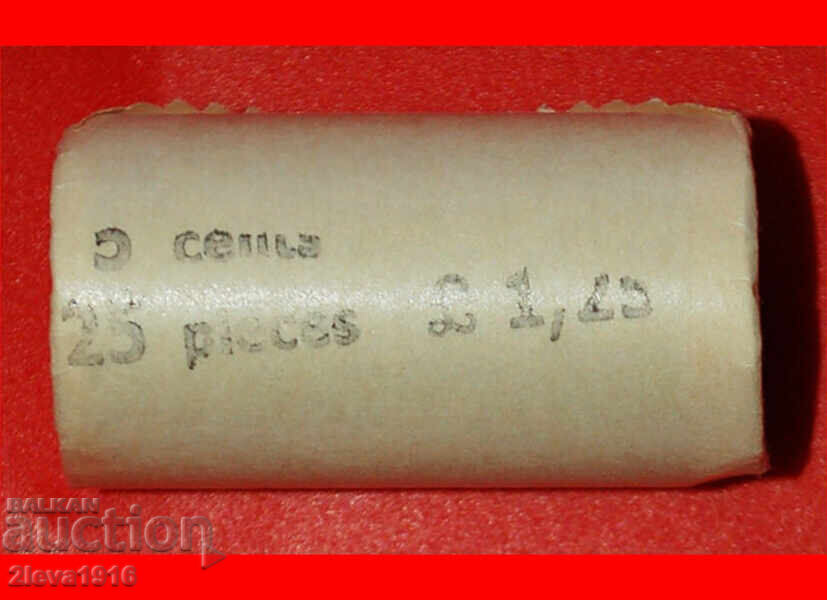 Licitație Ⰺ BOL DE ARGINT: CIPRU★5 CENȚI 2004! ULTIMUL AN UNC! DIN RULOU