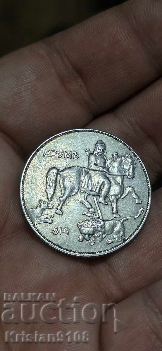 10 leva 1941 top top cu preț € 480.00 | 938.80 BGN