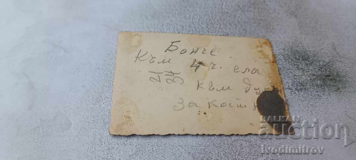 Fotografie Sofia Omul la plimbare cu preț € 0.88 | 1.72 BGN