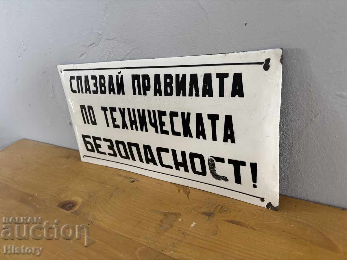 Εμαγιέ πλάκα με τιμή € 11.00 | 21.51 BGN
