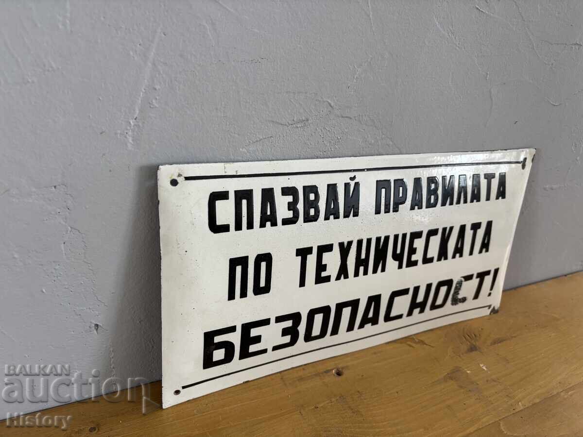 Δημοπρασία Εμαγιέ πλάκα