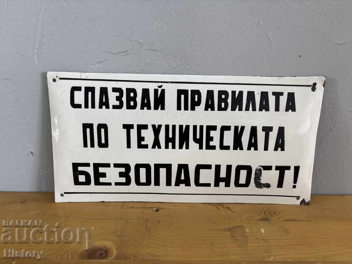 Εμαγιέ πλάκα