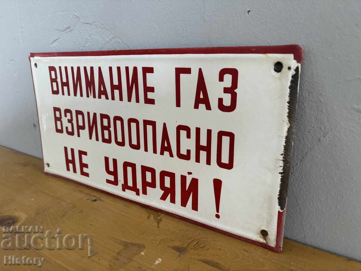 Εμαγιέ πλάκα με τιμή € 20.00 | 39.12 BGN