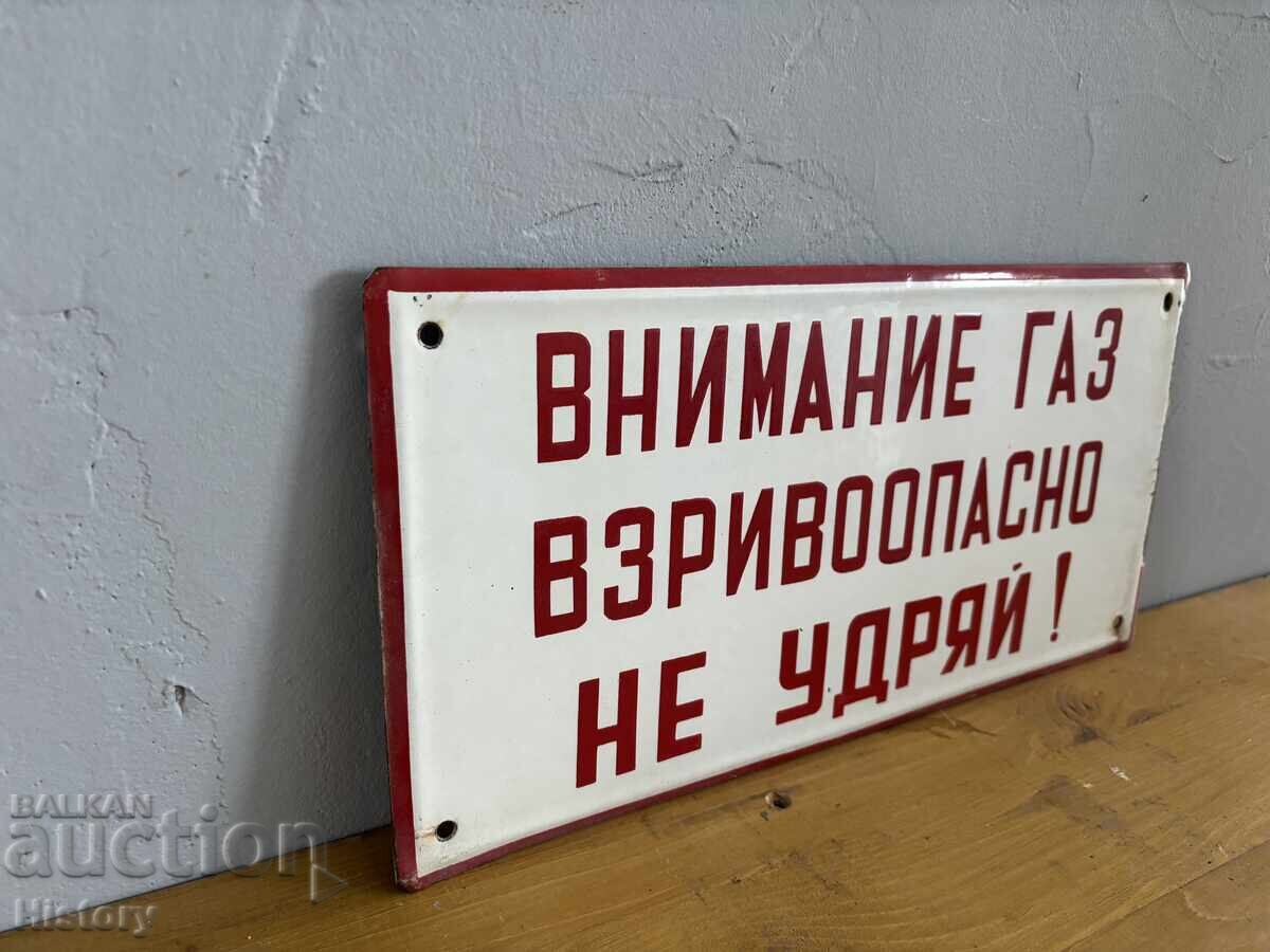 Δημοπρασία Εμαγιέ πλάκα