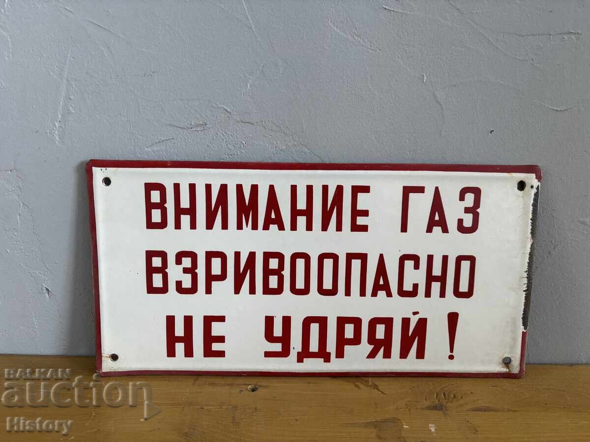 Εμαγιέ πλάκα