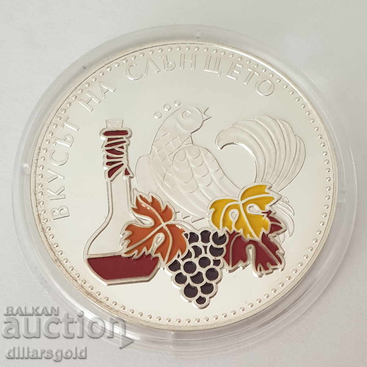 BGN 5, 2006 Αμπελουργία - Η γεύση του ήλιου BGN 5, 2006 Αμπελουργία - Η γεύση του ήλιου