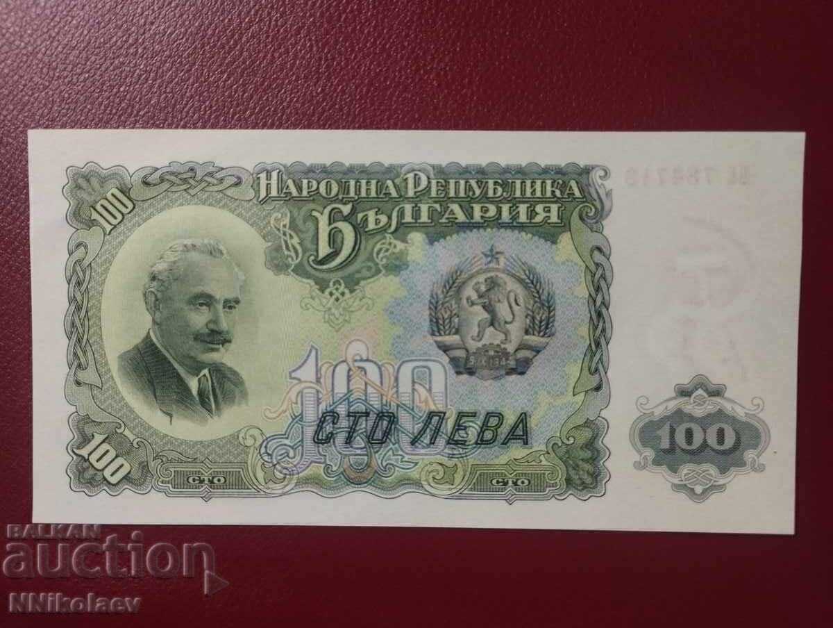 Bulgaria 100 leva 1951 UNC - 5 Bulgaria 100 leva 1951 UNC - 5