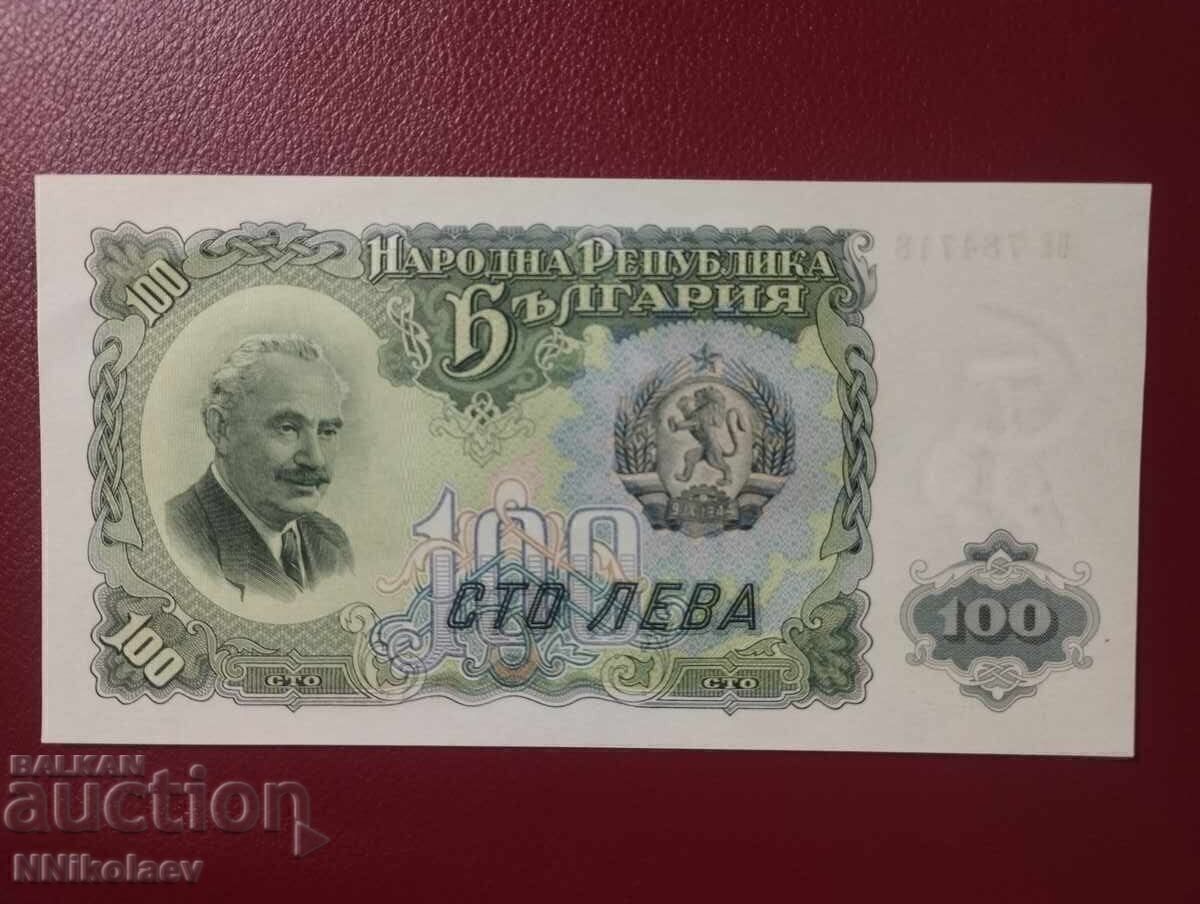 Bulgaria 100 leva 1951 UNC - 6 Bulgaria 100 leva 1951 UNC - 6