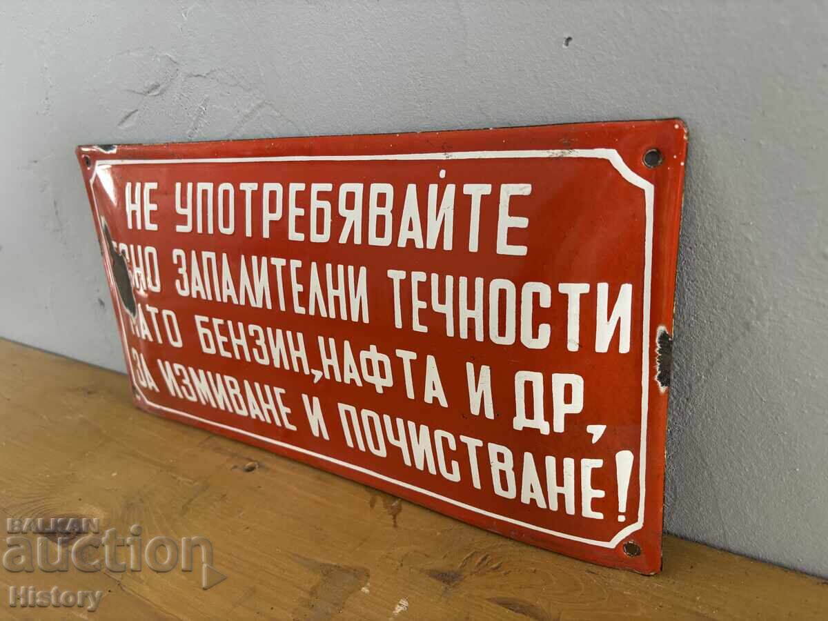 Placa emailata cu preț € 20.00 | 39.12 BGN Placa emailata cu preț € 20.00 | 39.12 BGN