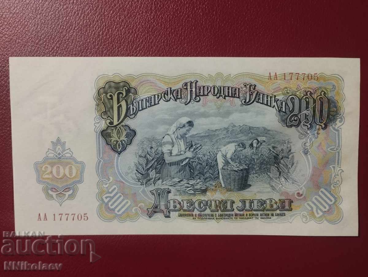 Bulgaria 200 lei 1951 UNC