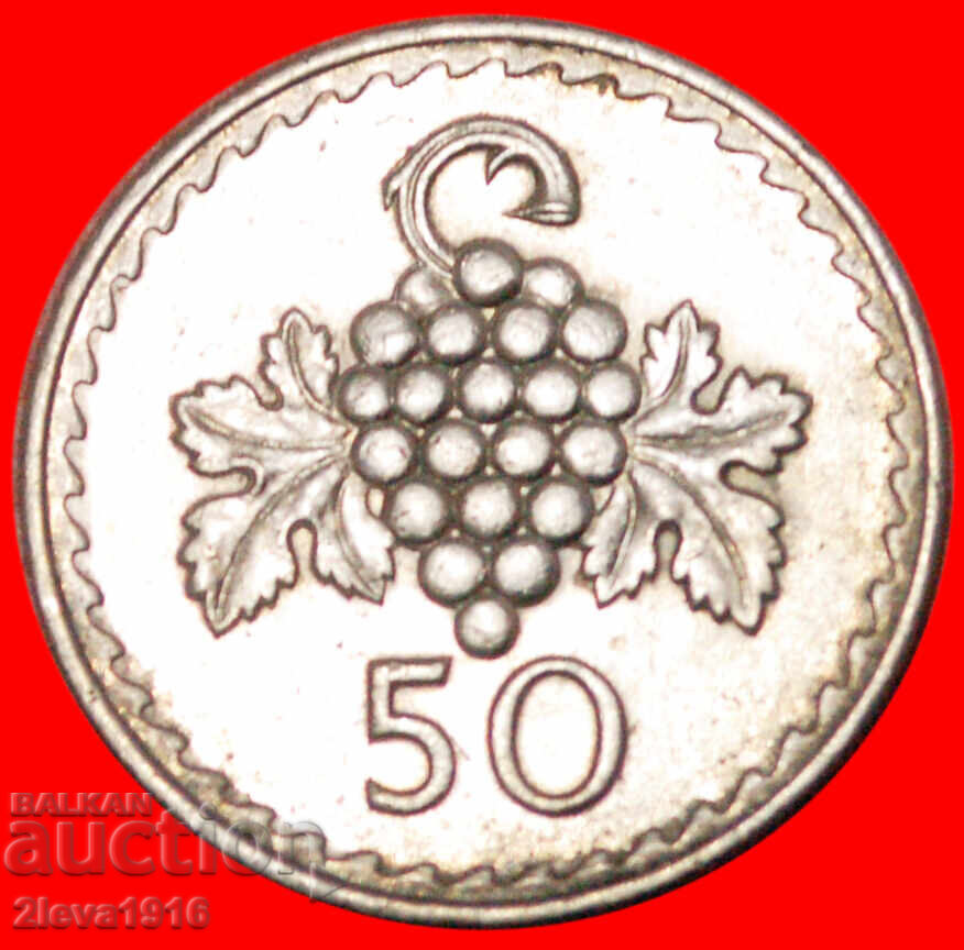 ★ CLUSTER of GRAPE ★ CYPRUS 50 MILS 1981!