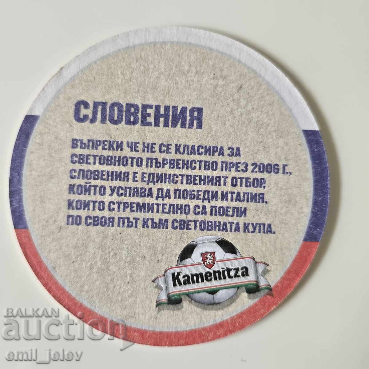 Suport de bere Kamenitza Cupa Mondială 2010