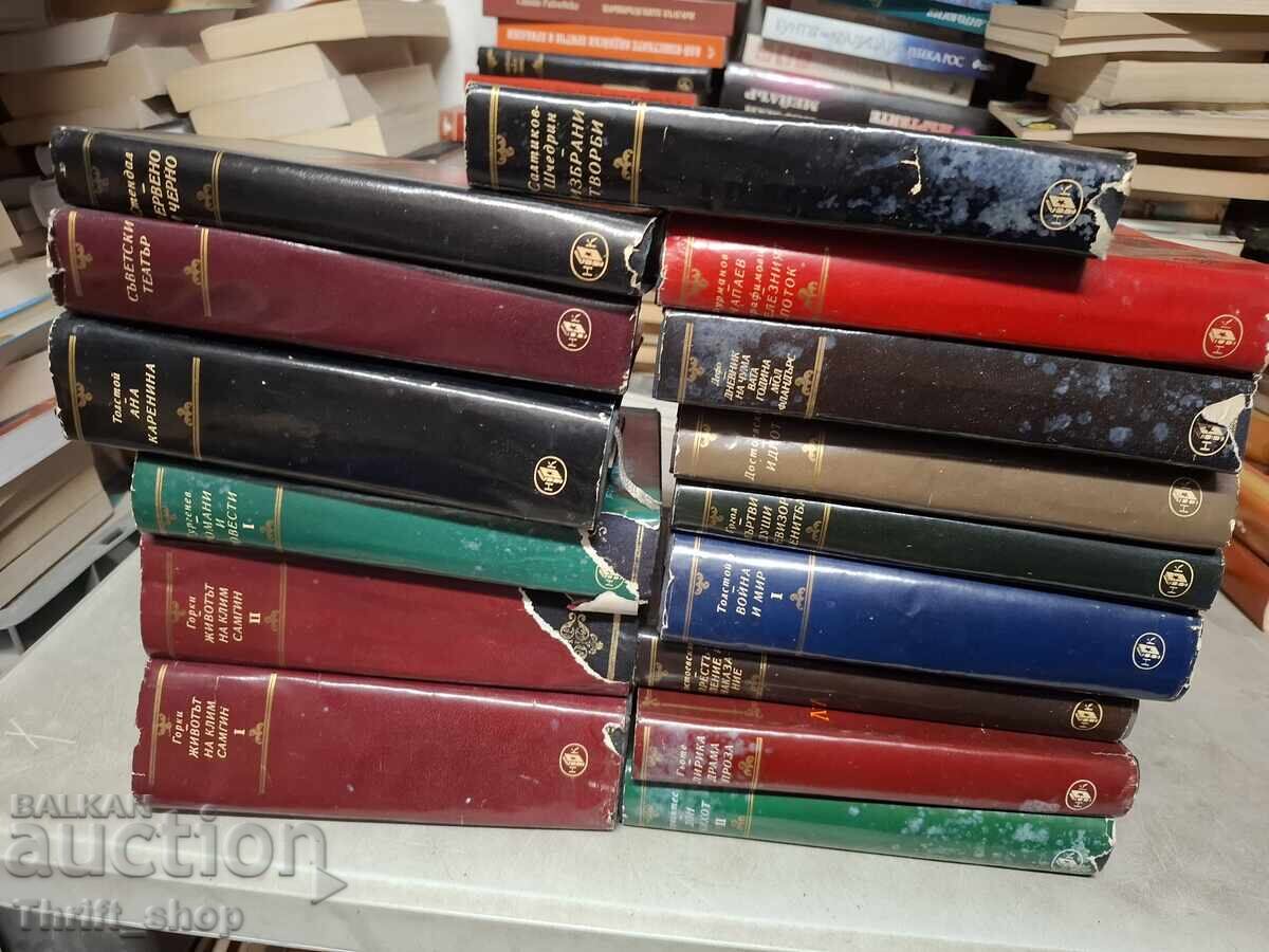 Σετ Παγκόσμια Κλασική Λογοτεχνία - ΔΕΣ την περιγραφή