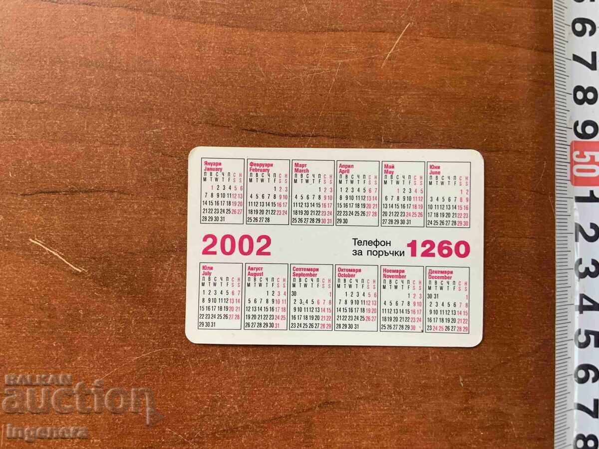 CALENDAR DE BUZUNAR 2002 cu preț € 1.00 | 1.96 BGN CALENDAR DE BUZUNAR 2002 cu preț € 1.00 | 1.96 BGN