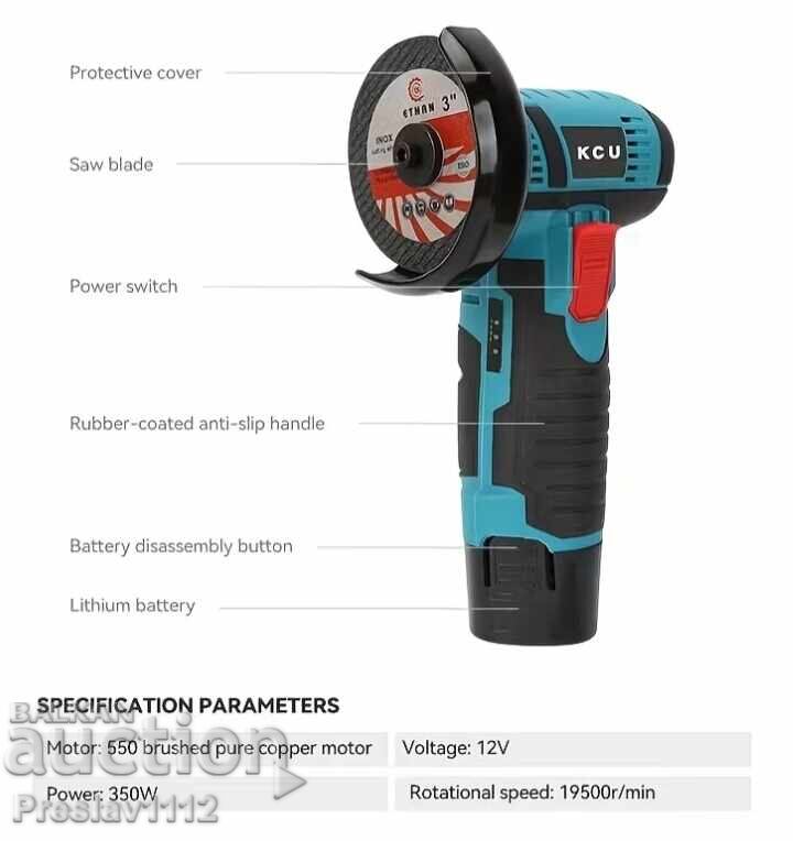 Polizor unghiular cu acumulator 12V cu baterie cu preț € 13.00 | 25.43 BGN