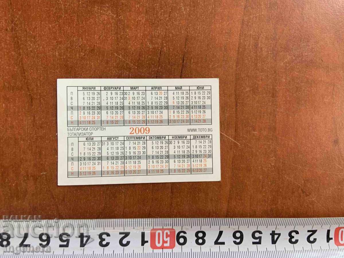 CALENDAR DE BUZUNAR 2009 cu preț € 1.00 | 1.96 BGN CALENDAR DE BUZUNAR 2009 cu preț € 1.00 | 1.96 BGN