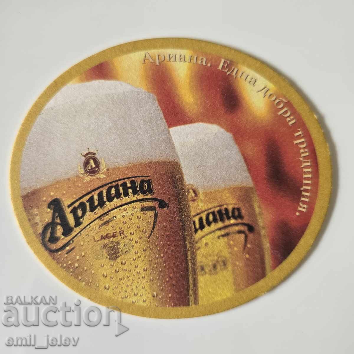 Suport pentru bere Ariana-Ariana cu preț € 1.00 | 1.96 BGN