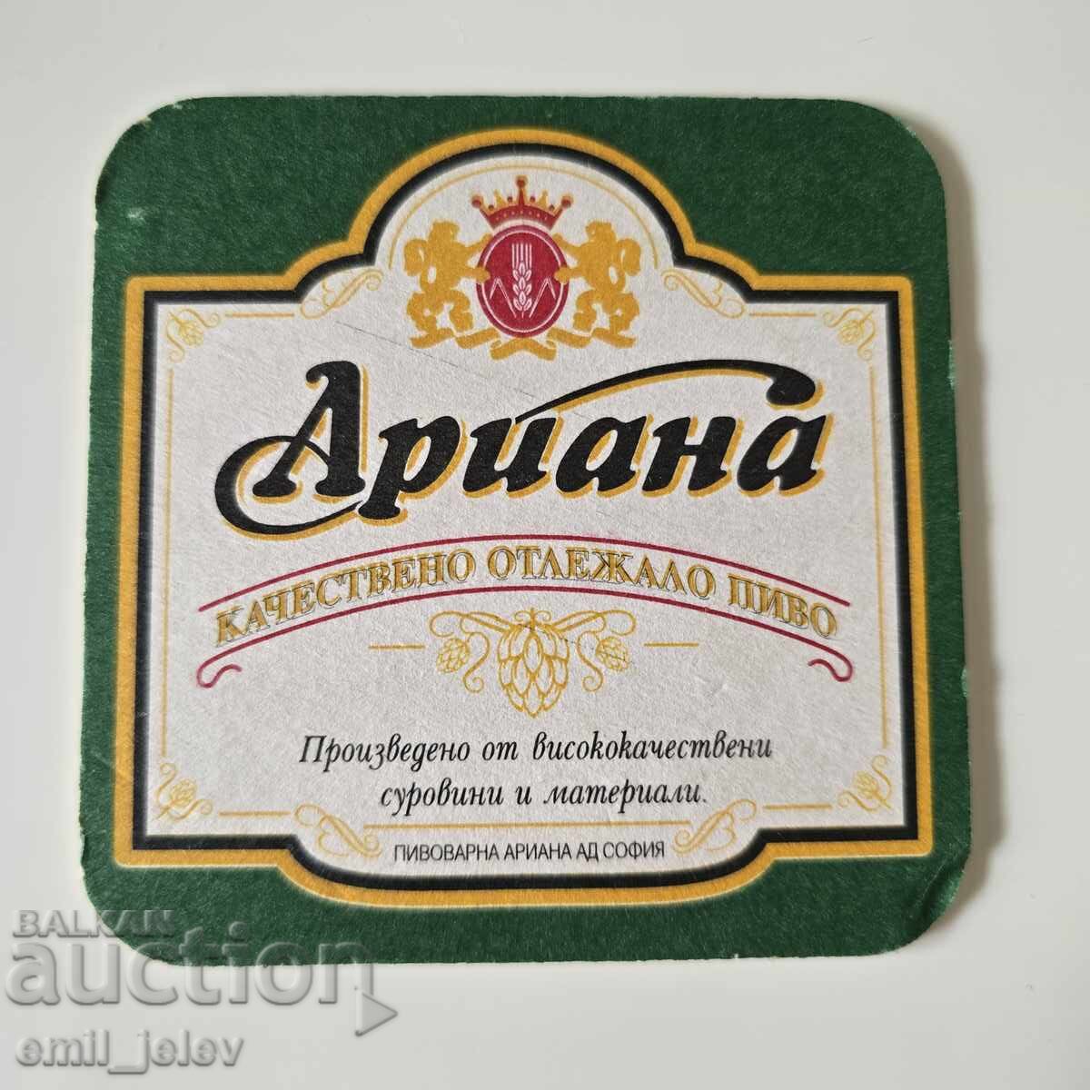 Suport pentru bere Ariana-Ariana cu preț € 1.00 | 1.96 BGN Suport pentru bere Ariana-Ariana cu preț € 1.00 | 1.96 BGN