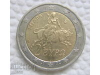2 Euro 2002 Greece with letter S on the star RARE