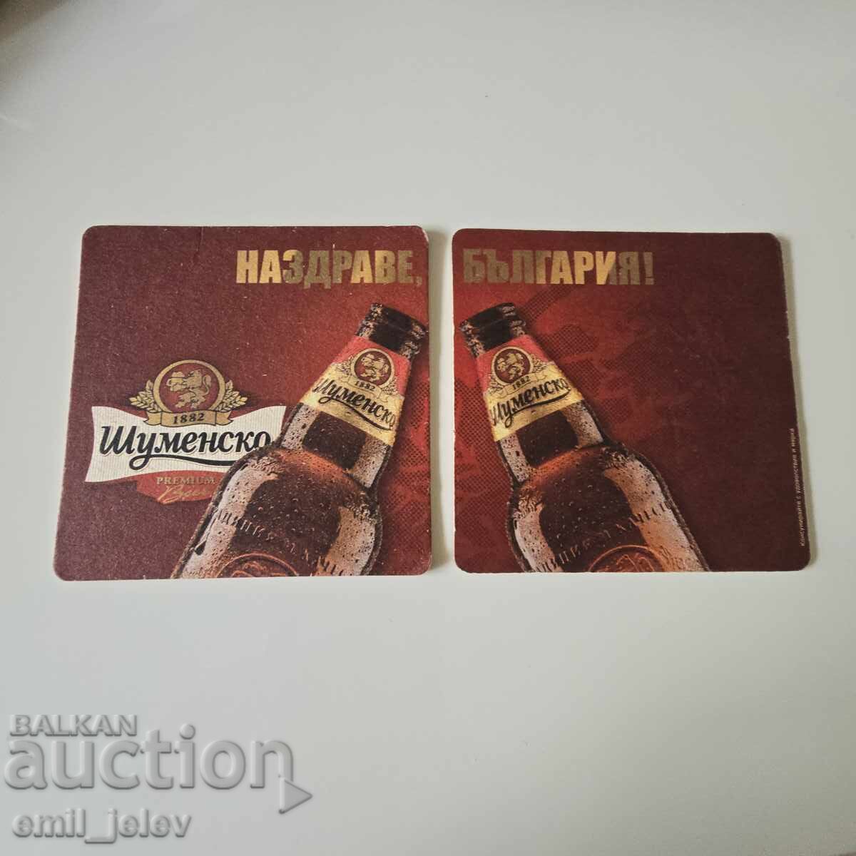 Licitație Suport pentru bere - Șumensko pivo Licitație Suport pentru bere - Șumensko pivo