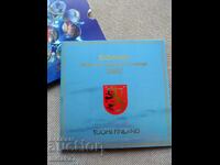 Set monede euro 2002, Finlanda