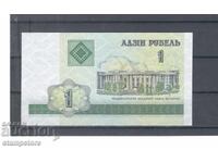 Λευκορωσία 1 ρούβλι 2000