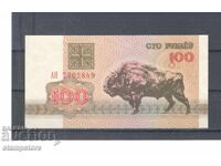 Беларус 100 рубли 1992 г