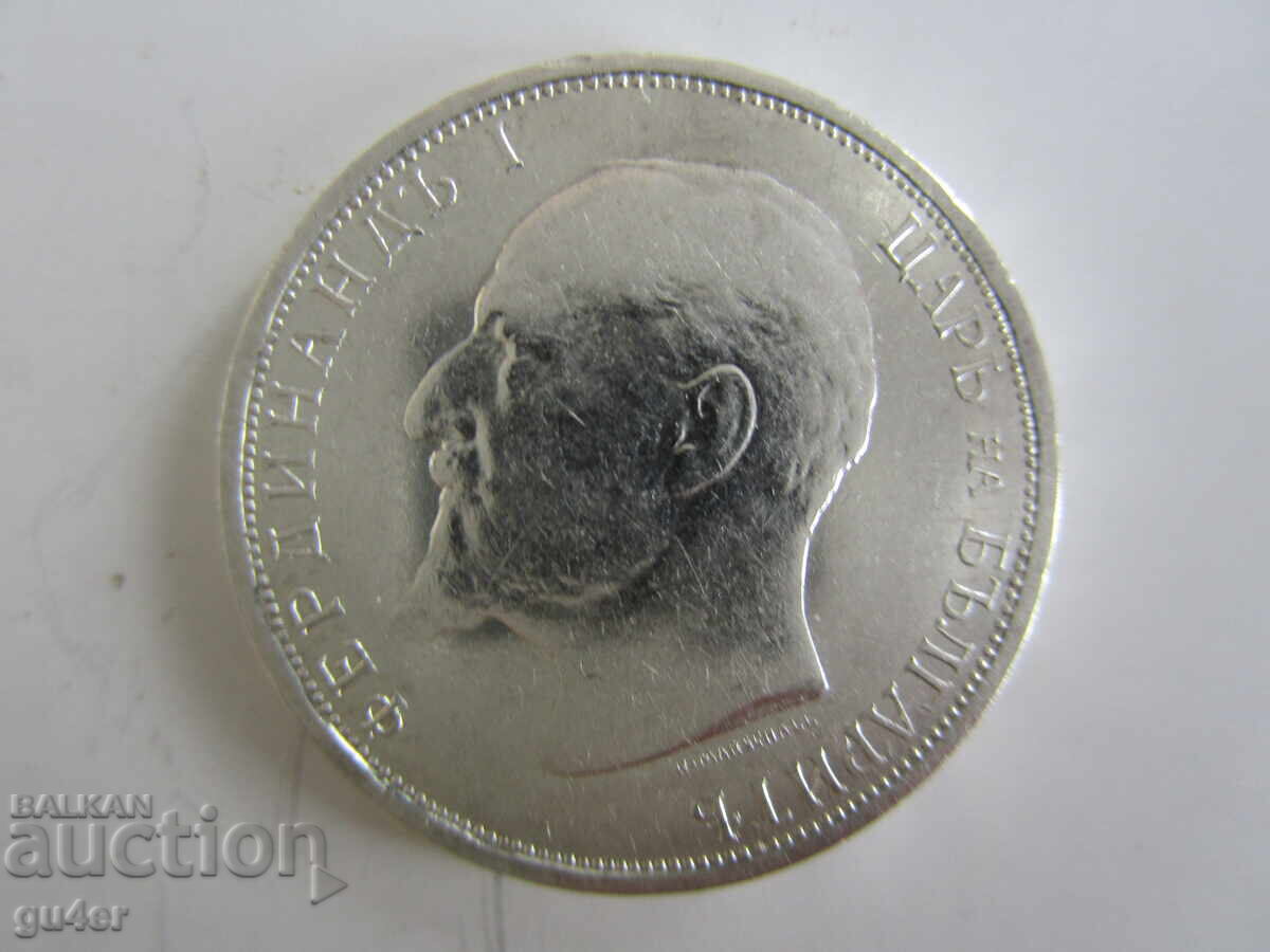 BZC❌❌❌Kingdom of Bulgaria/1 lev 1912/silver/FOR COLLECTION❌❌❌BZC with price € 7.50 | 14.67 BGN