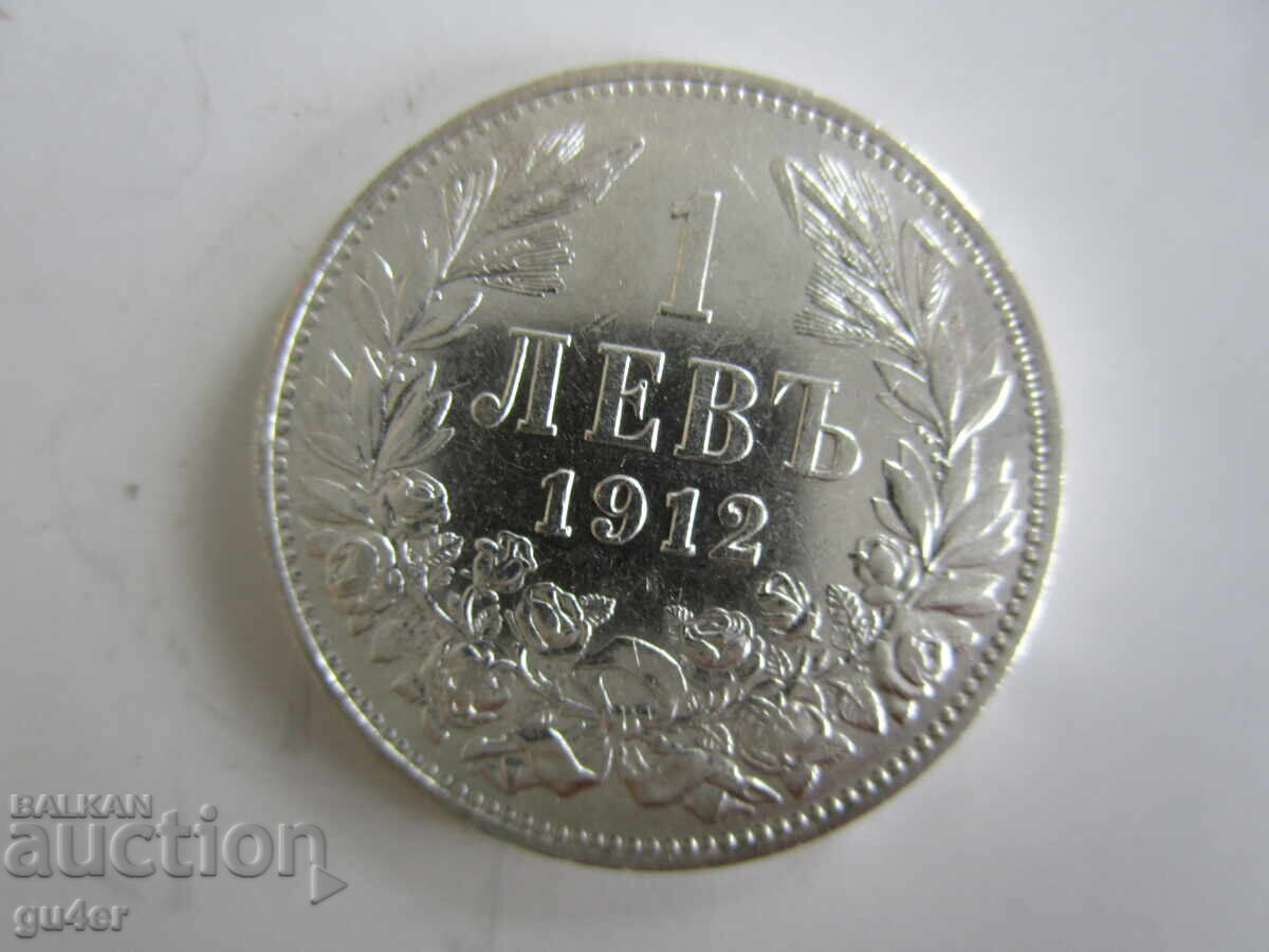 BZC❌❌❌Kingdom of Bulgaria/1 lev 1912/silver/FOR COLLECTION❌❌❌BZC