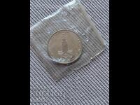 1 rublă 1980, URSS