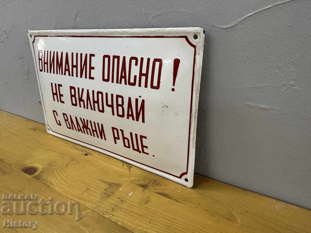 Εμαγιέ πλάκα με τιμή € 20.00 | 39.12 BGN