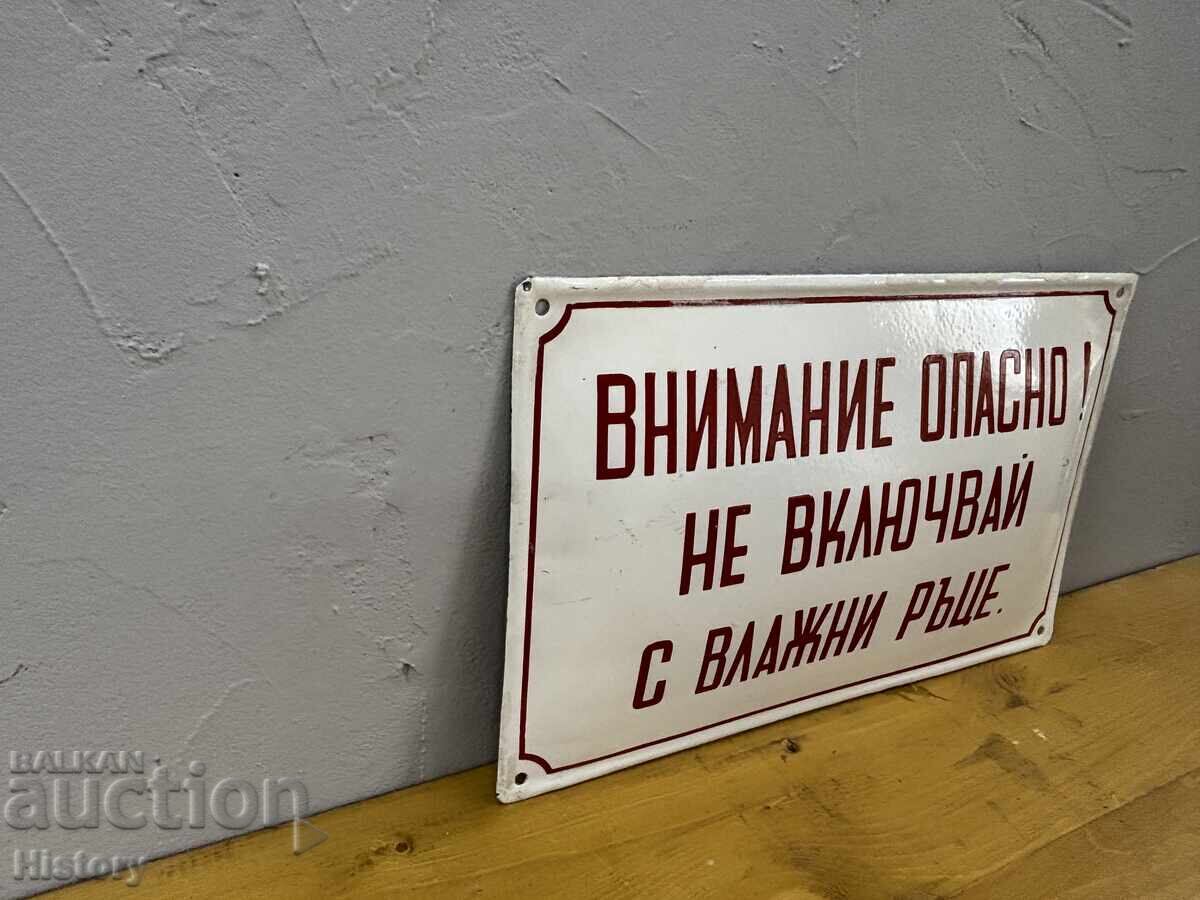 Δημοπρασία Εμαγιέ πλάκα