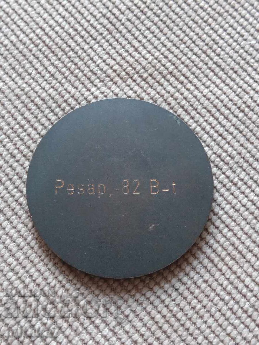 Medal, Finland with price € 12.20 | 23.86 BGN
