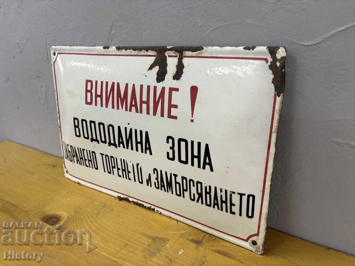 Εμαγιέ πλάκα με τιμή € 15.00 | 29.34 BGN