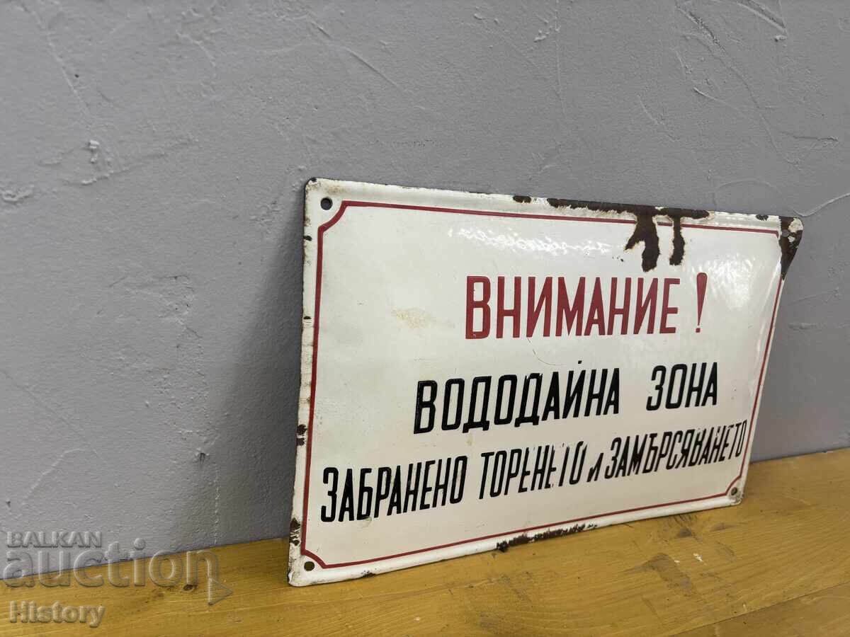 Δημοπρασία Εμαγιέ πλάκα