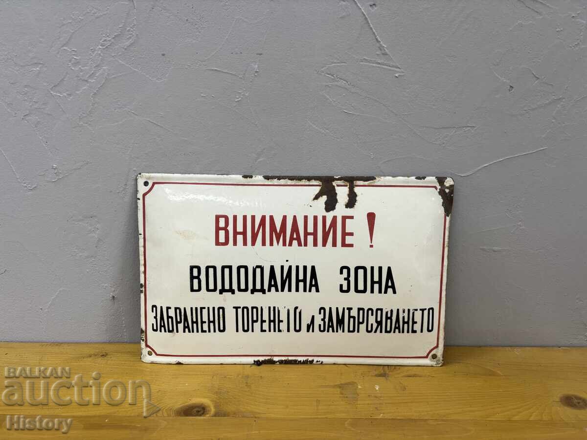 Εμαγιέ πλάκα