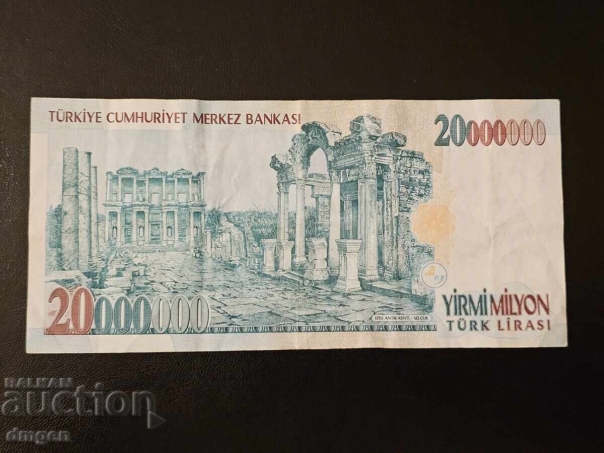 20 000 000 λίρες Τουρκίας με τιμή € 29.00 | 56.72 BGN
